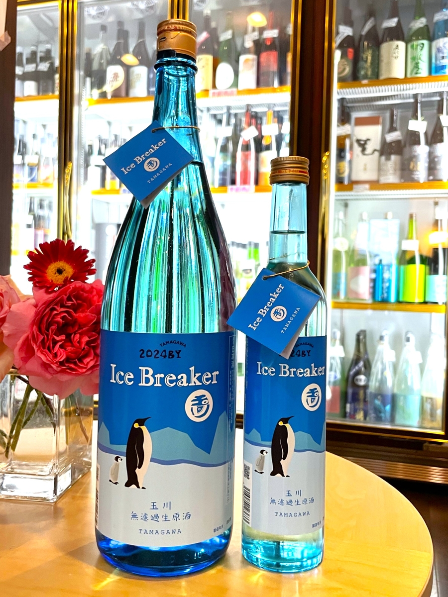 玉川 Ice Breaker アイスブレーカー 2025BY (2026年入荷） 1800ml